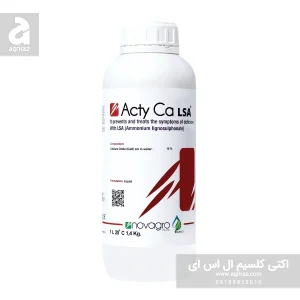 کود اکتی کلسیم ال اس ای نواگرو یک لیتری ایتالیا - فروشگاه آنلاین کشاورزی اگری راز