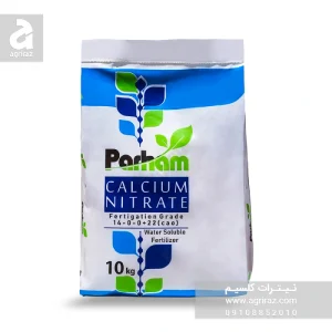 کود نیترات کلسیم پرهام ایرانی - فروشگاه آنلاین سم و کود اگری راز