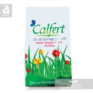 کود کالفرت (کالفیت) چین دو و نیم کیلوگرم - خرید کود کشاورزی آنلاین