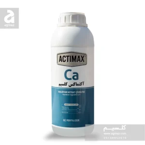 کود کلسیم آکیتماکس ترکیه 1 لیتری - خرید کود کشاورزی آنلاین