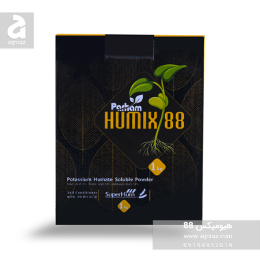 محصول هیومیکس 88 - اگری راز/کود اصلاح کننده هیومیکس ۸۸ پودری