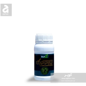 کود ریز مغذی مس کوپر- فروشگاه آنلاین کشاورزی اگری راز