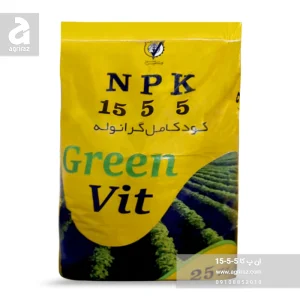 کود کامل گرانول 5-5-15 گرین ویت ایران - فروشگاه آنلاین سم و کود اگری راز