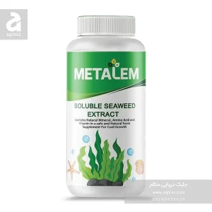 کود جلبک دریایی مایع متالم چین 1 لیتری- فروشگاه آنلاین کشاورزی