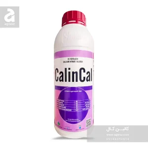 کود نیترات کلسیم کالین کال اگروجان ترکیه - فروشگاه آنلاین سم و کود اگری راز