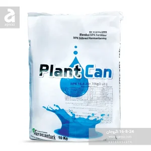کود 24-8-16 اگروجان ترکیه ای - فروشگاه آنلایم سم و کود اگری راز