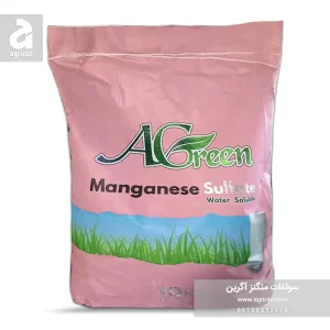 کود سولفات منگنز 32 % آگرين ايران 10 کيلویی - فروشگاه انلاین سم و کود اگری راز