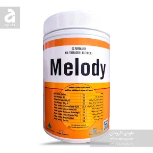 کود ریزمغذی ملودی اگروجان - فروشگاه آنلاین کشاوری اگری راز