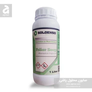 صابون محلول پاشی کشاورزی سولدن سو ایرانی