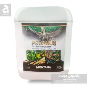 کود اصلاح کننده خاک پگاسوس مونتانا