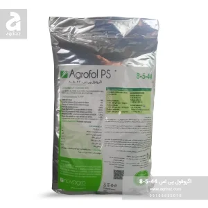 کود اگروفول پی اس 8-5-44